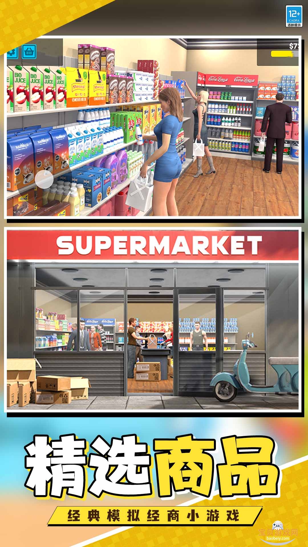 ��Ҫ�������ֻ����°汾1.0.6 ��׿���ͼ0.