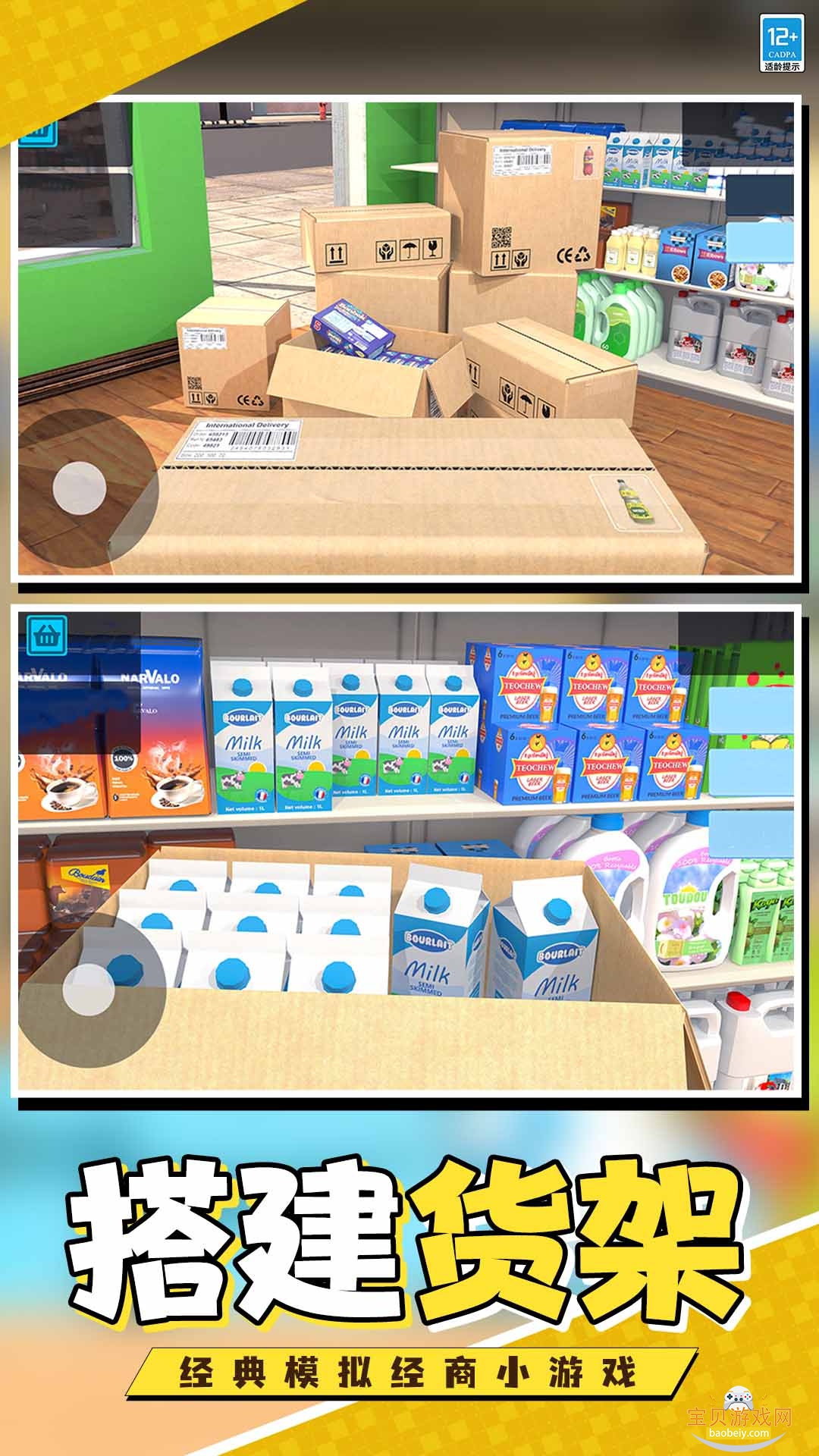 ��Ҫ�������ֻ����°汾1.0.6 ��׿���ͼ4.