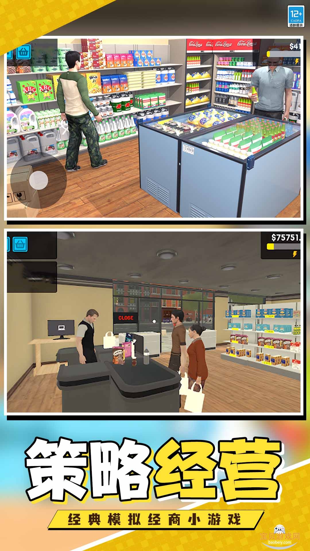 ��Ҫ�������ֻ����°汾1.0.6 ��׿���ͼ2.