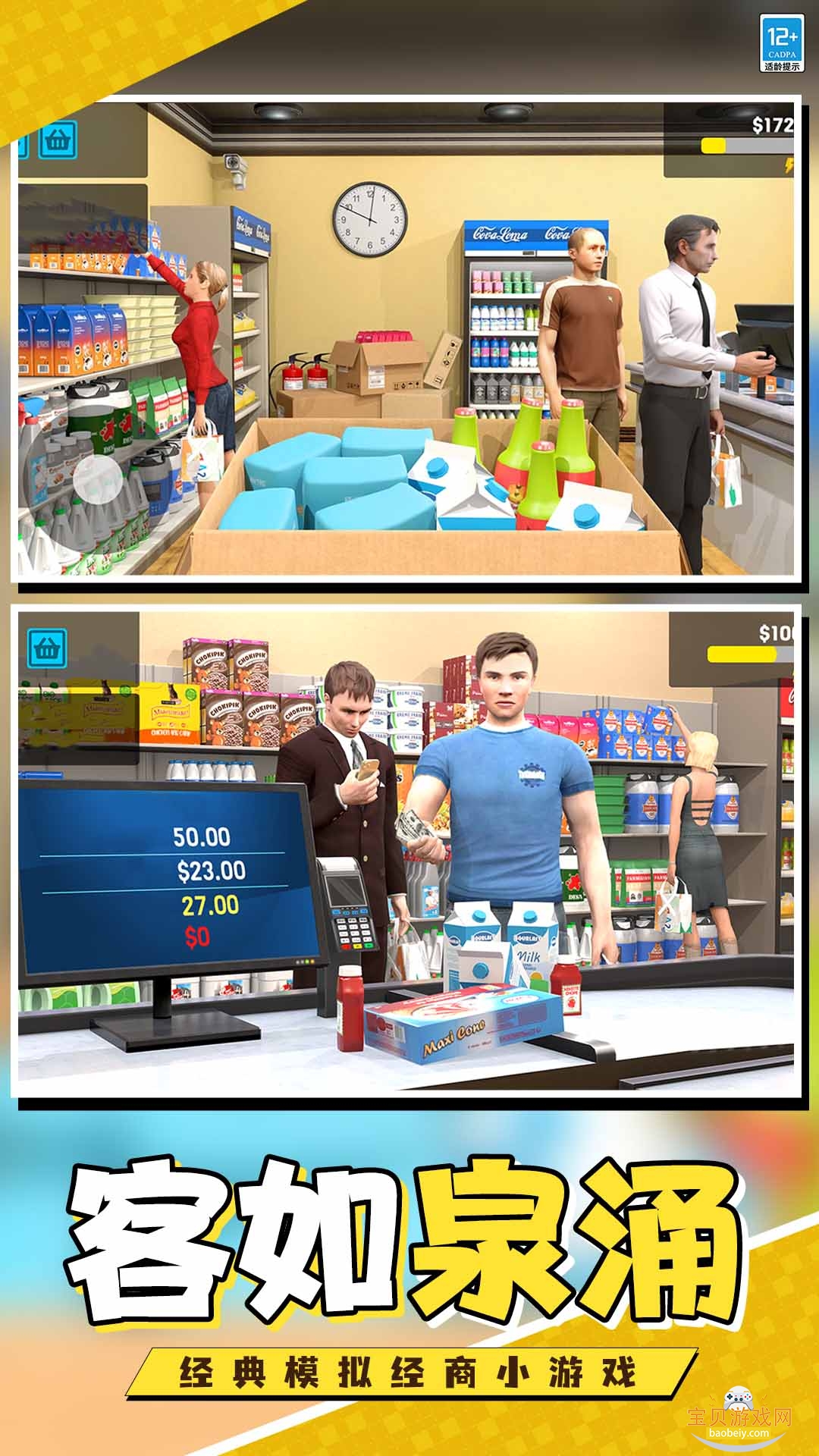 ��Ҫ�������ֻ����°汾1.0.6 ��׿���ͼ3.