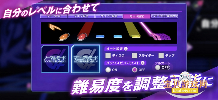 D4DJ Groovy Mix�����ɶ�����9.5.2 ��׿���ͼ0.