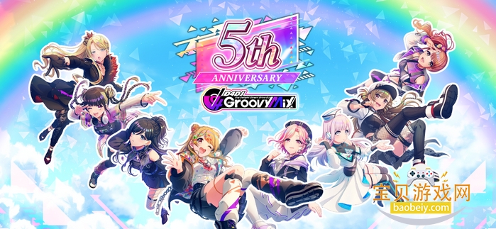 D4DJ Groovy Mix�����ɶ�����9.5.2 ��׿���ͼ3.