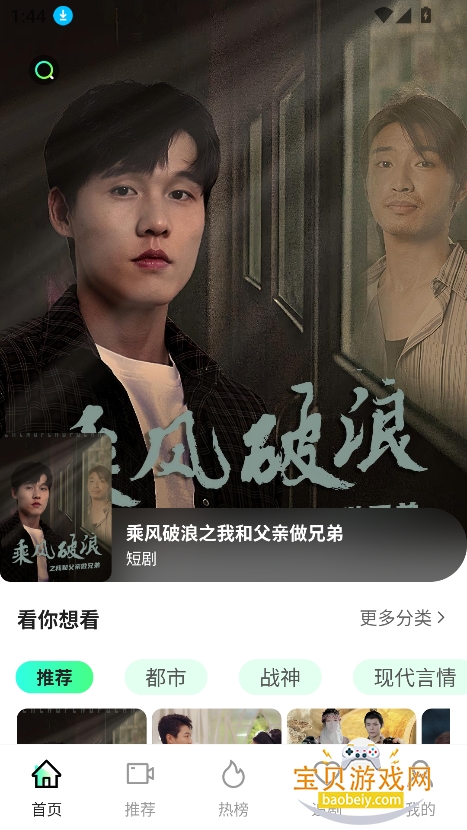 ��Ѷ̾�ȫ��app�������°�v1.1.6��׿���ͼ4.