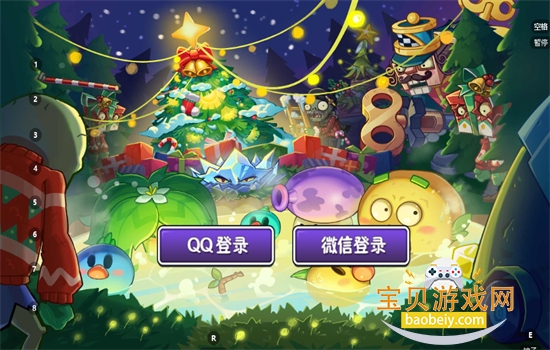 ֲ���ս��ʬ2����������Ϸ�ٷ����°汾v3.9.5 ��׿���ͼ0.