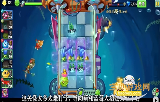 ֲ���ս��ʬ2����������Ϸ�ٷ����°汾v3.9.5 ��׿���ͼ1.