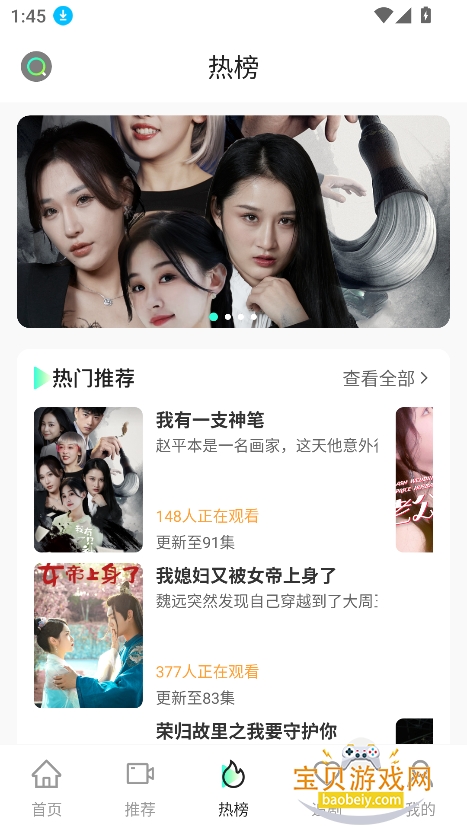 ��Ѷ̾�ȫ��app�������°�v1.1.6��׿���ͼ2.