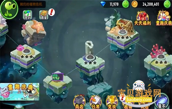 ֲ���ս��ʬ2����������Ϸ�ٷ����°汾v3.9.5 ��׿���ͼ2.