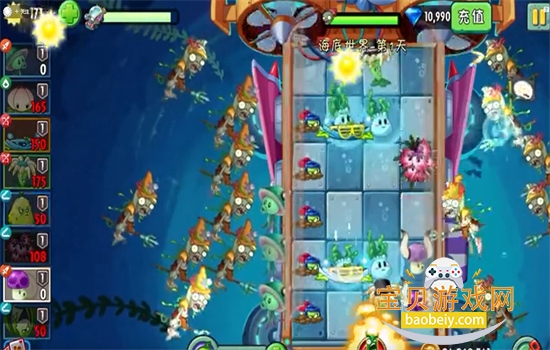 ֲ���ս��ʬ2����������Ϸ�ٷ����°汾v3.9.5 ��׿���ͼ11.