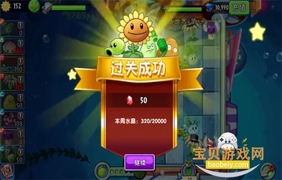 ֲ���ս��ʬ2����������Ϸ�ٷ����°汾v3.9.5 ��׿���ͼ12.