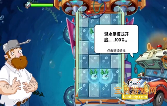 ֲ���ս��ʬ2����������Ϸ�ٷ����°汾v3.9.5 ��׿���ͼ6.