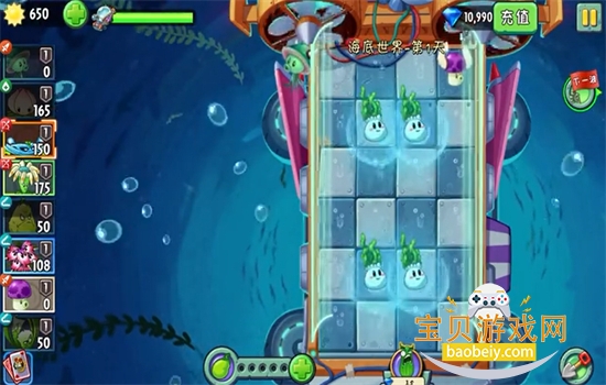 ֲ���ս��ʬ2����������Ϸ�ٷ����°汾v3.9.5 ��׿���ͼ9.