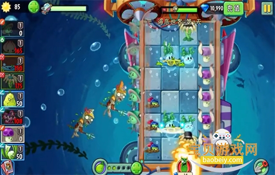 ֲ���ս��ʬ2����������Ϸ�ٷ����°汾v3.9.5 ��׿���ͼ10.