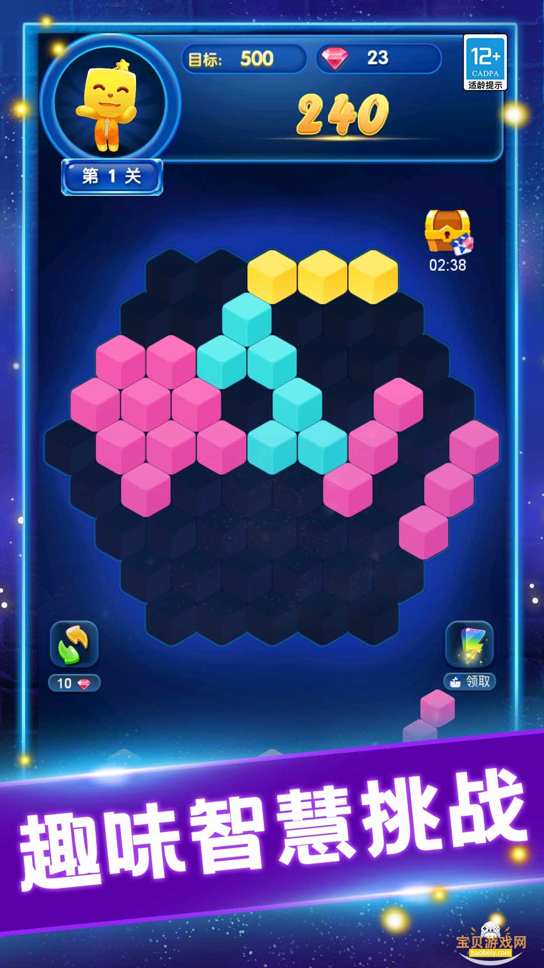 �ͷ����ǹ��ٷ��������ذ�װ1.1.4 ��׿���ͼ0.