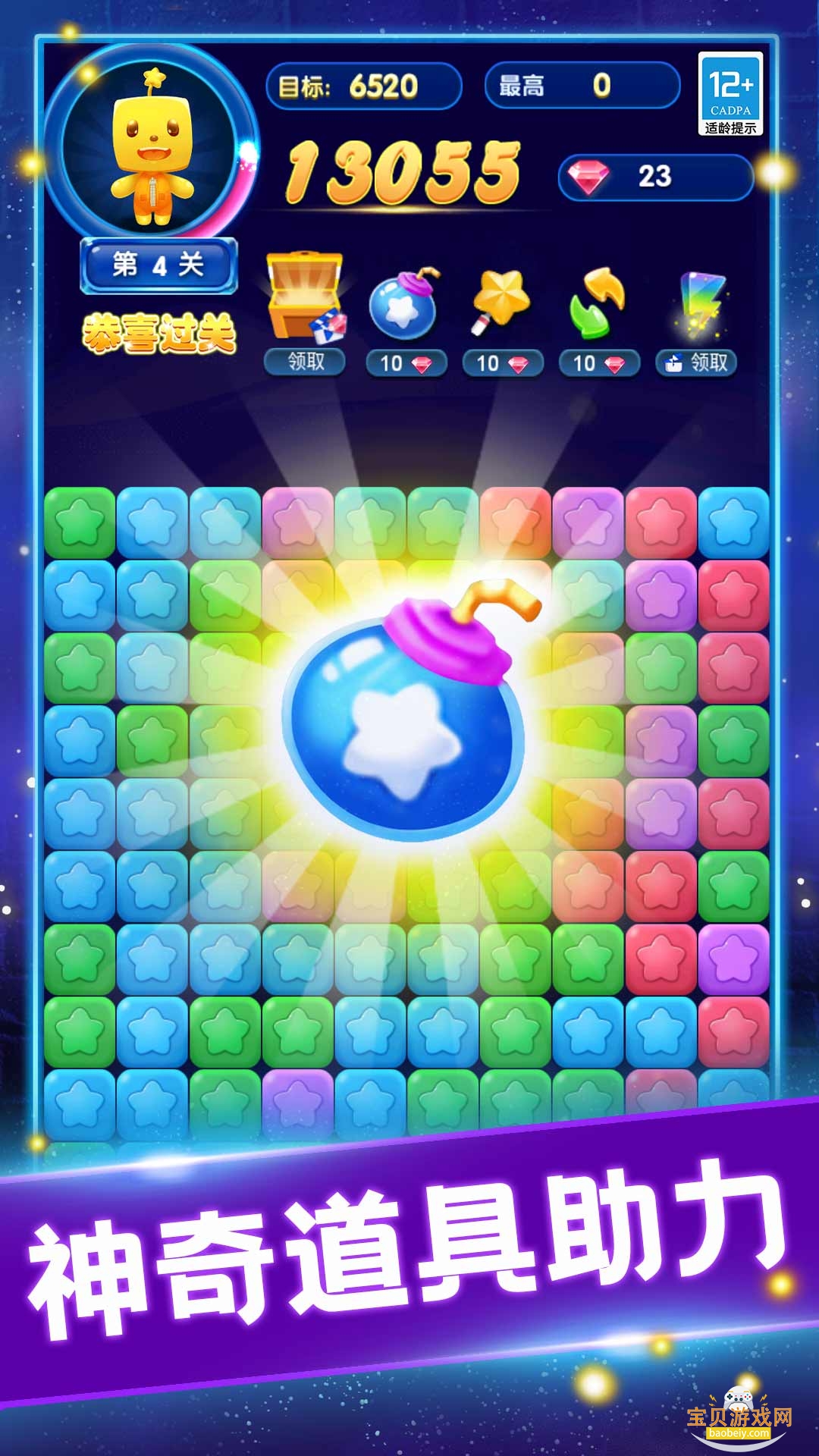 �ͷ����ǹ��ٷ��������ذ�װ1.1.4 ��׿���ͼ3.