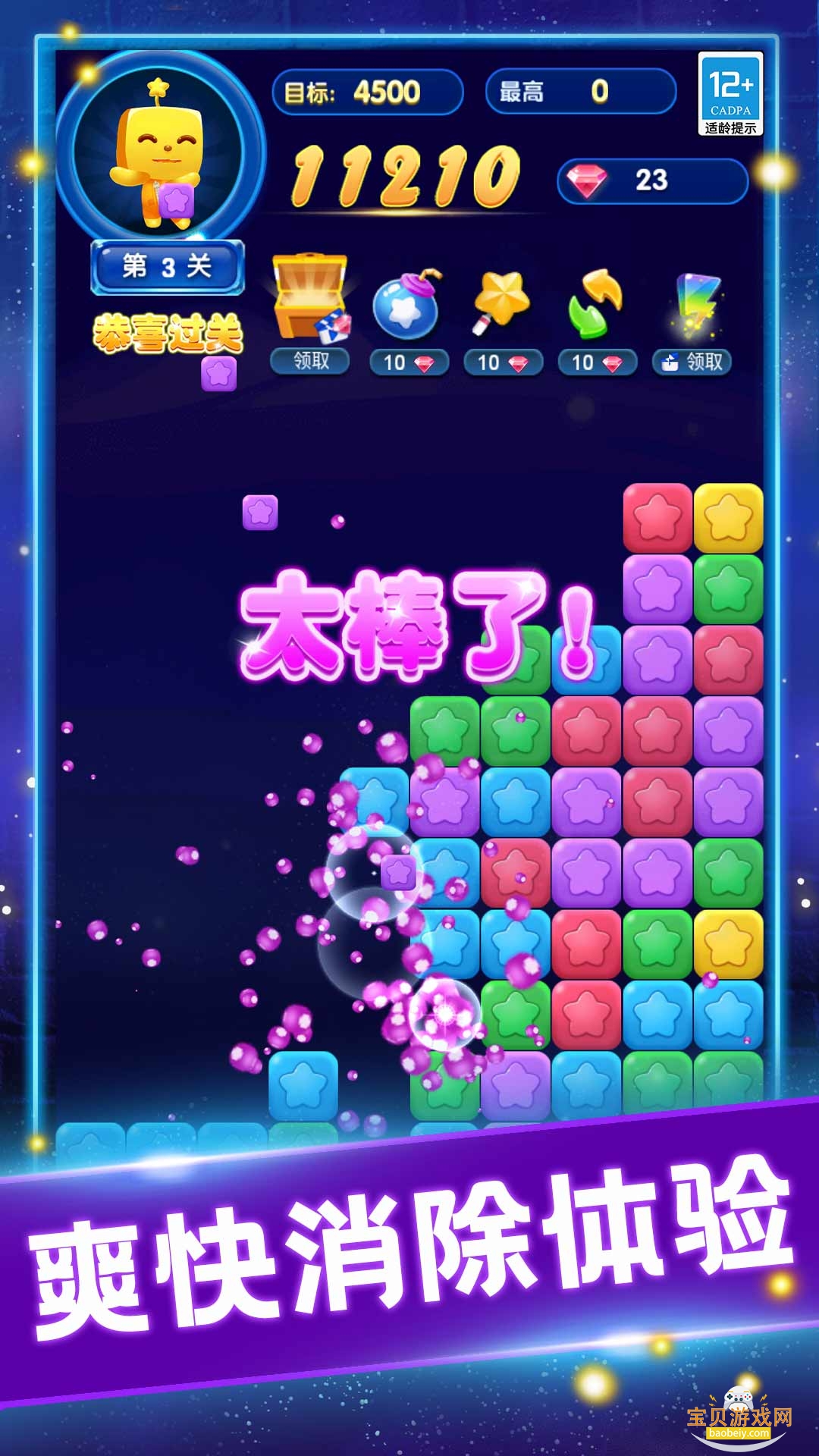 �ͷ����ǹ��ٷ��������ذ�װ1.1.4 ��׿���ͼ2.