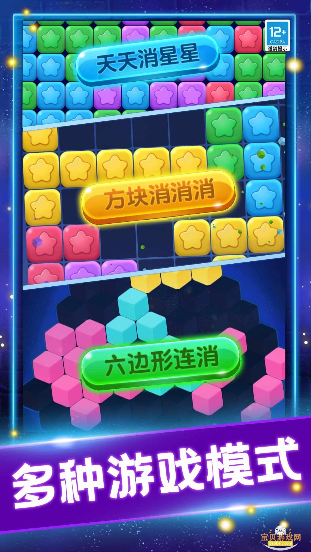 �ͷ����ǹ��ٷ��������ذ�װ1.1.4 ��׿���ͼ1.