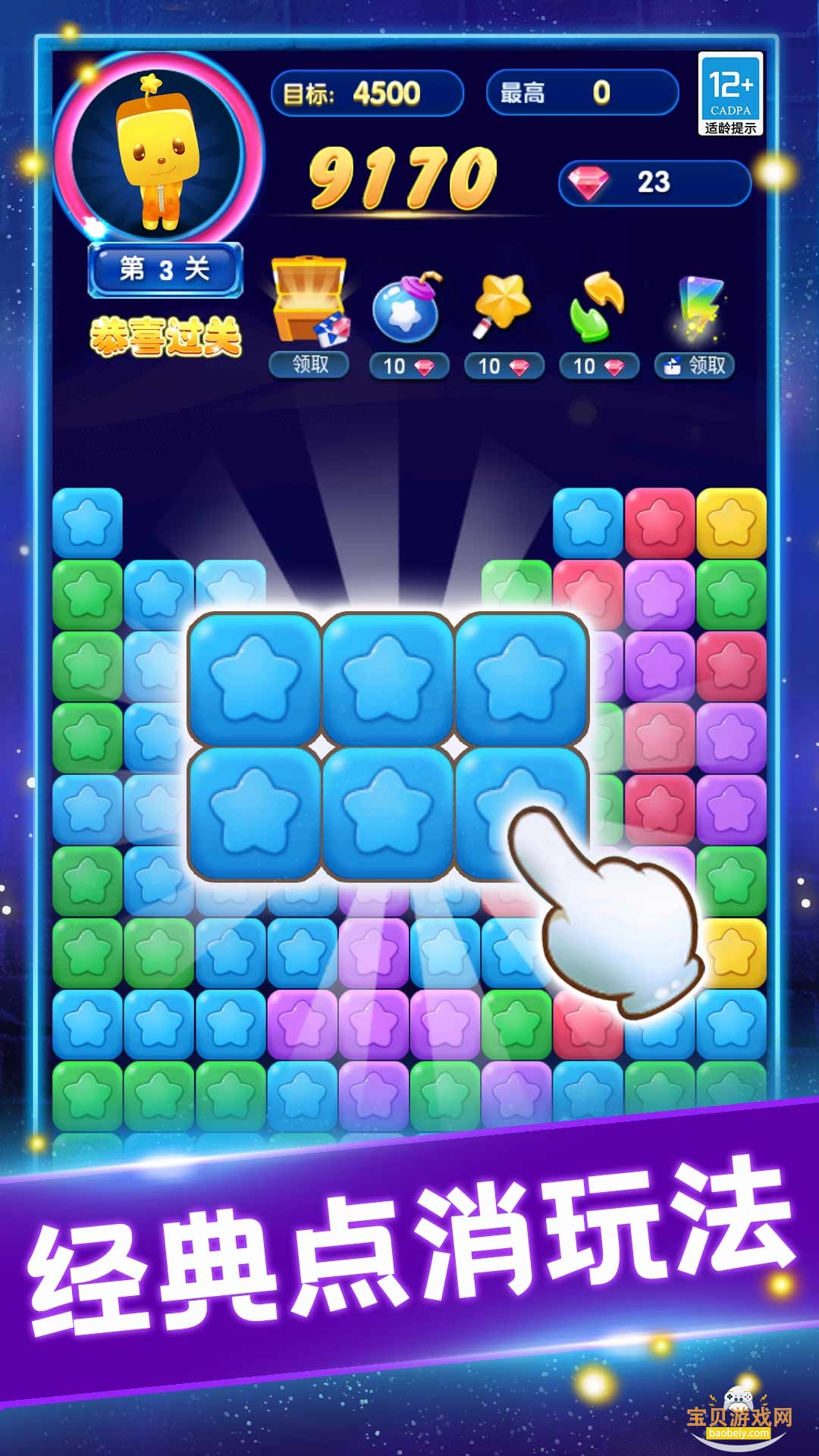 �ͷ����ǹ��ٷ��������ذ�װ1.1.4 ��׿���ͼ4.