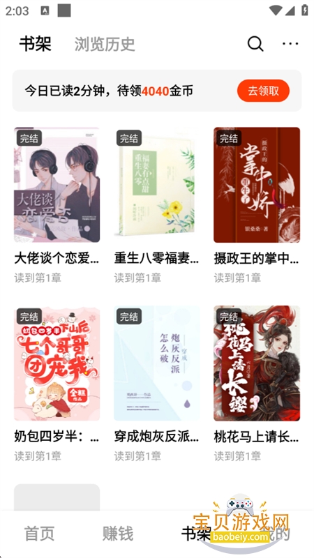 ���׷����Ѱ�app�ٷ������ֻ���v1.2.7 ��׿���ͼ11.