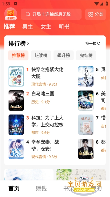 ���׷����Ѱ�app�ٷ������ֻ���v1.2.7 ��׿���ͼ1.