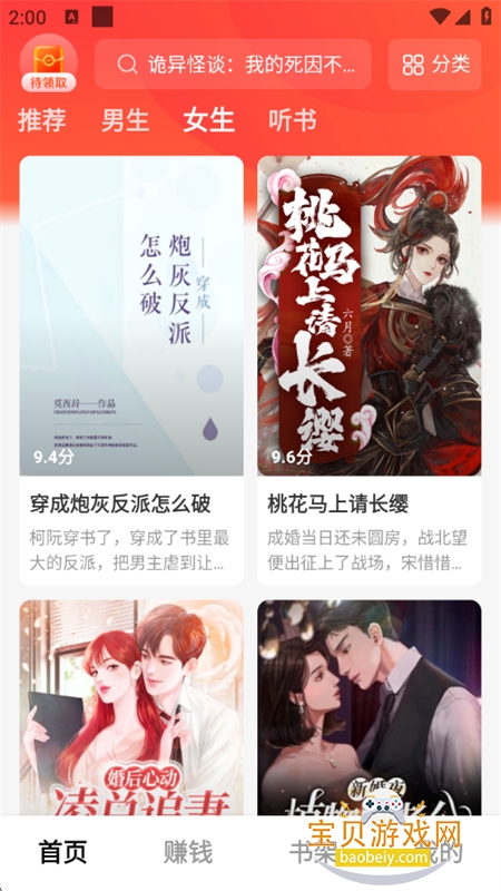 ���׷����Ѱ�app�ٷ������ֻ���v1.2.7 ��׿���ͼ8.