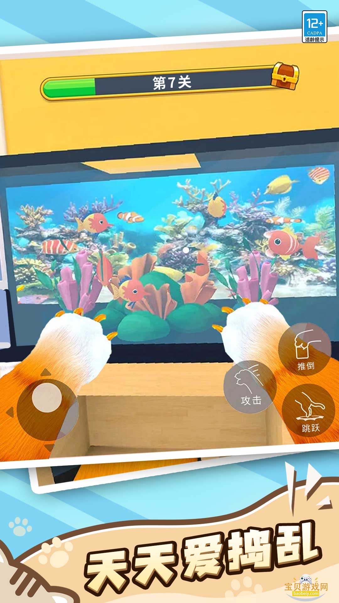 ��è����ҹٷ���������1.0.6 ��׿���ͼ0.