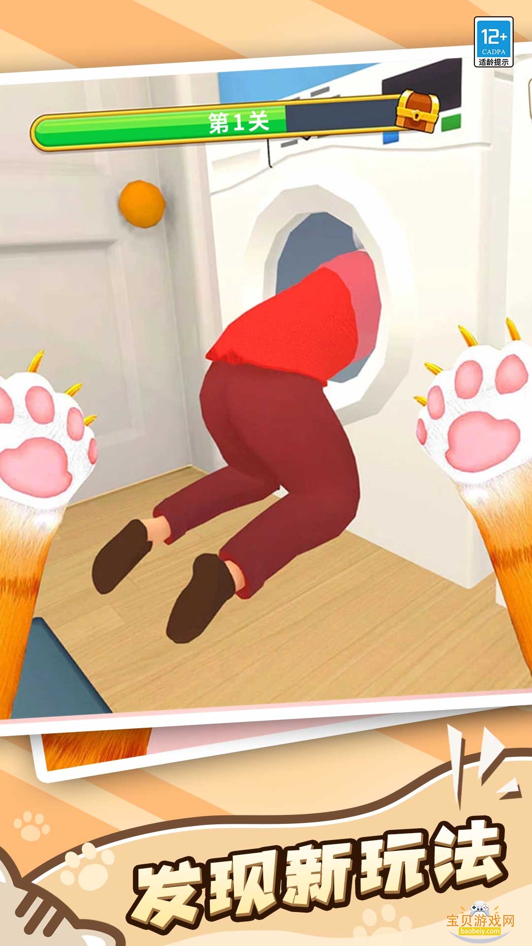 ��è����ҹٷ���������1.0.6 ��׿���ͼ1.