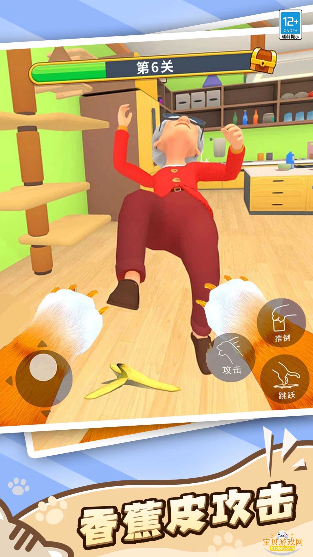 ��è����ҹٷ���������1.0.6 ��׿���ͼ2.