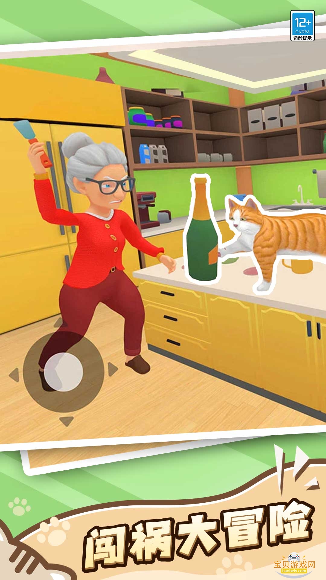 ��è����ҹٷ���������1.0.6 ��׿���ͼ4.