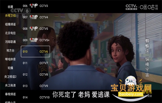 �۷�TV���Ӱ�app�ٷ��������°�v5.1.4 ��׿���ͼ2.