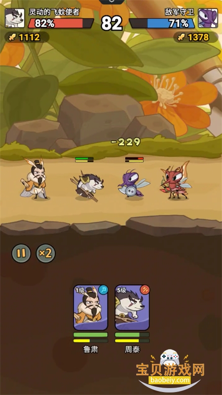 ����ͬ���������ذ�׿���°汾v1.0.2 ��׿���ͼ0.