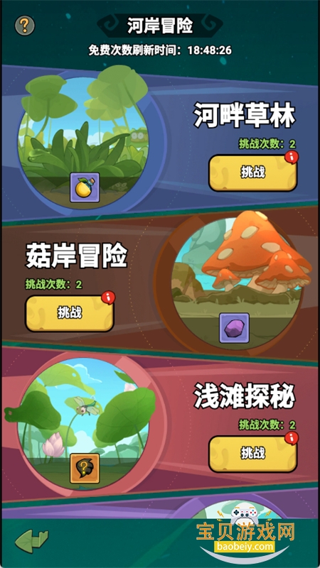 ����ͬ���������ذ�׿���°汾v1.0.2 ��׿���ͼ5.