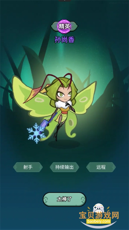 ����ͬ���������ذ�׿���°汾v1.0.2 ��׿���ͼ1.