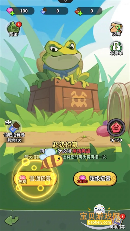 ����ͬ���������ذ�׿���°汾v1.0.2 ��׿���ͼ2.