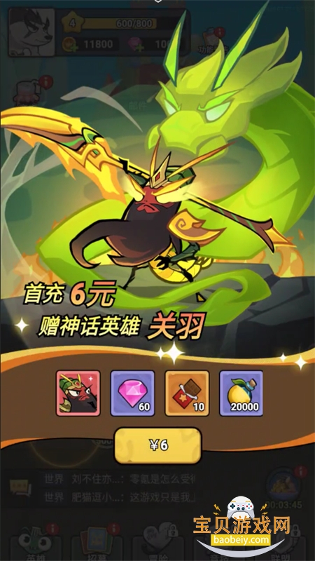 ����ͬ���������ذ�׿���°汾v1.0.2 ��׿���ͼ4.