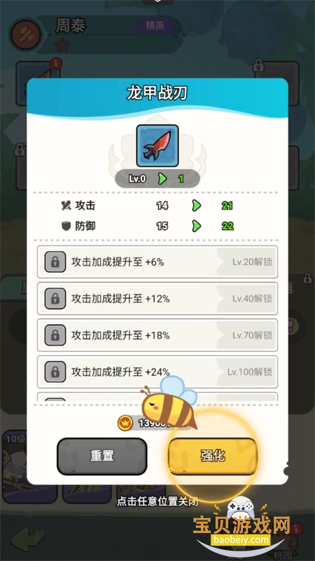 ����ͬ���������ذ�׿���°汾v1.0.2 ��׿���ͼ3.