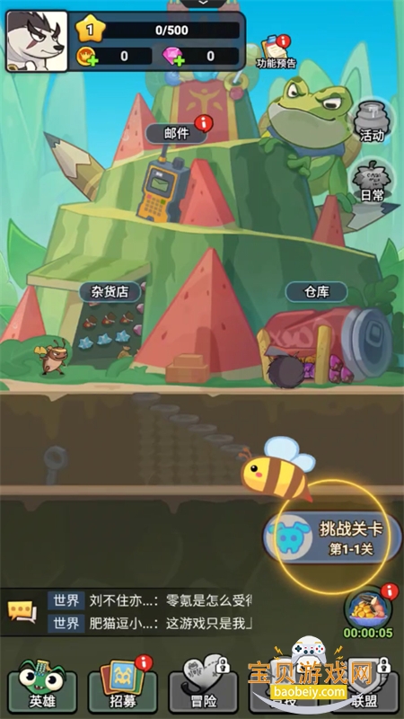 ����ͬ���������ذ�׿���°汾v1.0.2 ��׿���ͼ8.