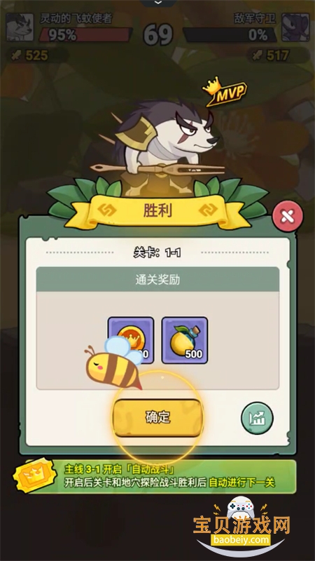 ����ͬ���������ذ�׿���°汾v1.0.2 ��׿���ͼ7.