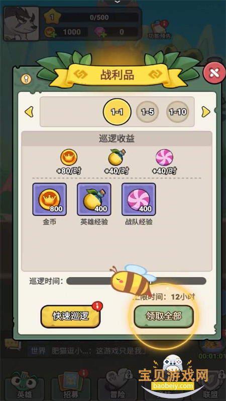 ����ͬ���������ذ�׿���°汾v1.0.2 ��׿���ͼ9.