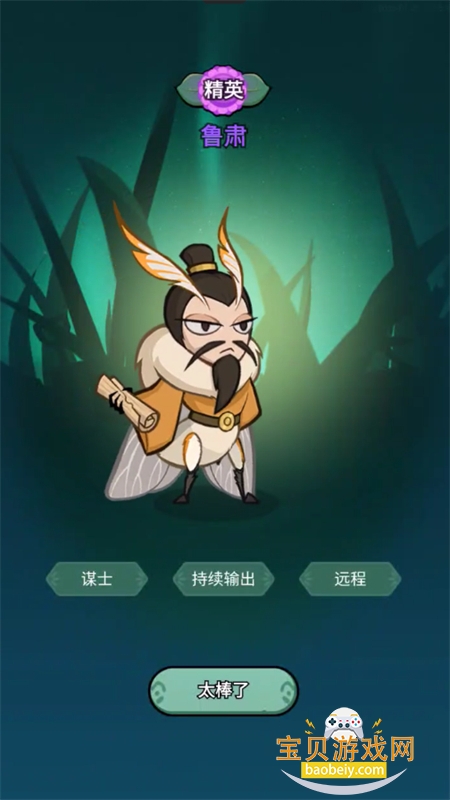 ����ͬ���������ذ�׿���°汾v1.0.2 ��׿���ͼ13.