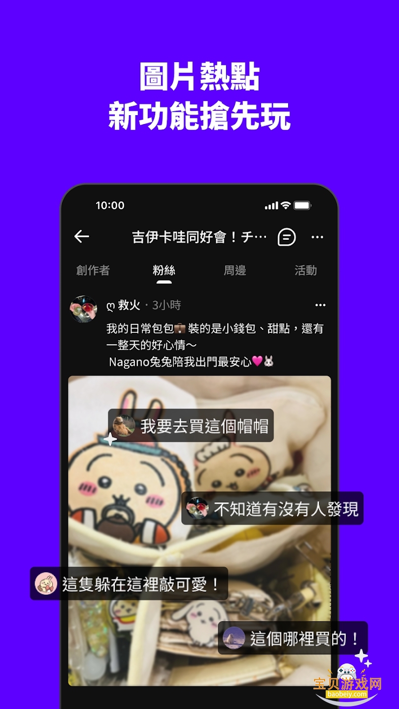 hidol��׿����׷������v2.4.0���°��ͼ7.