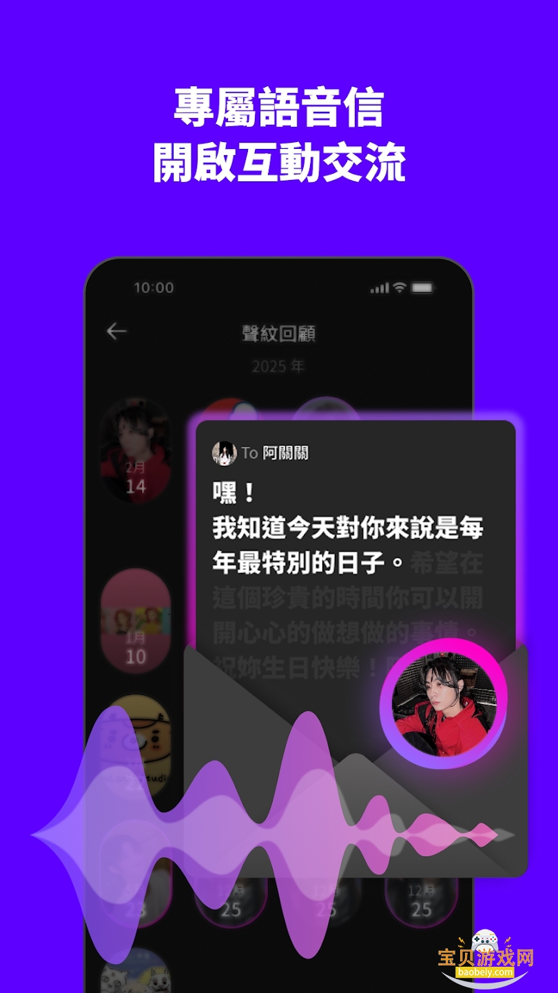 hidol��׿����׷������v2.4.0���°��ͼ1.