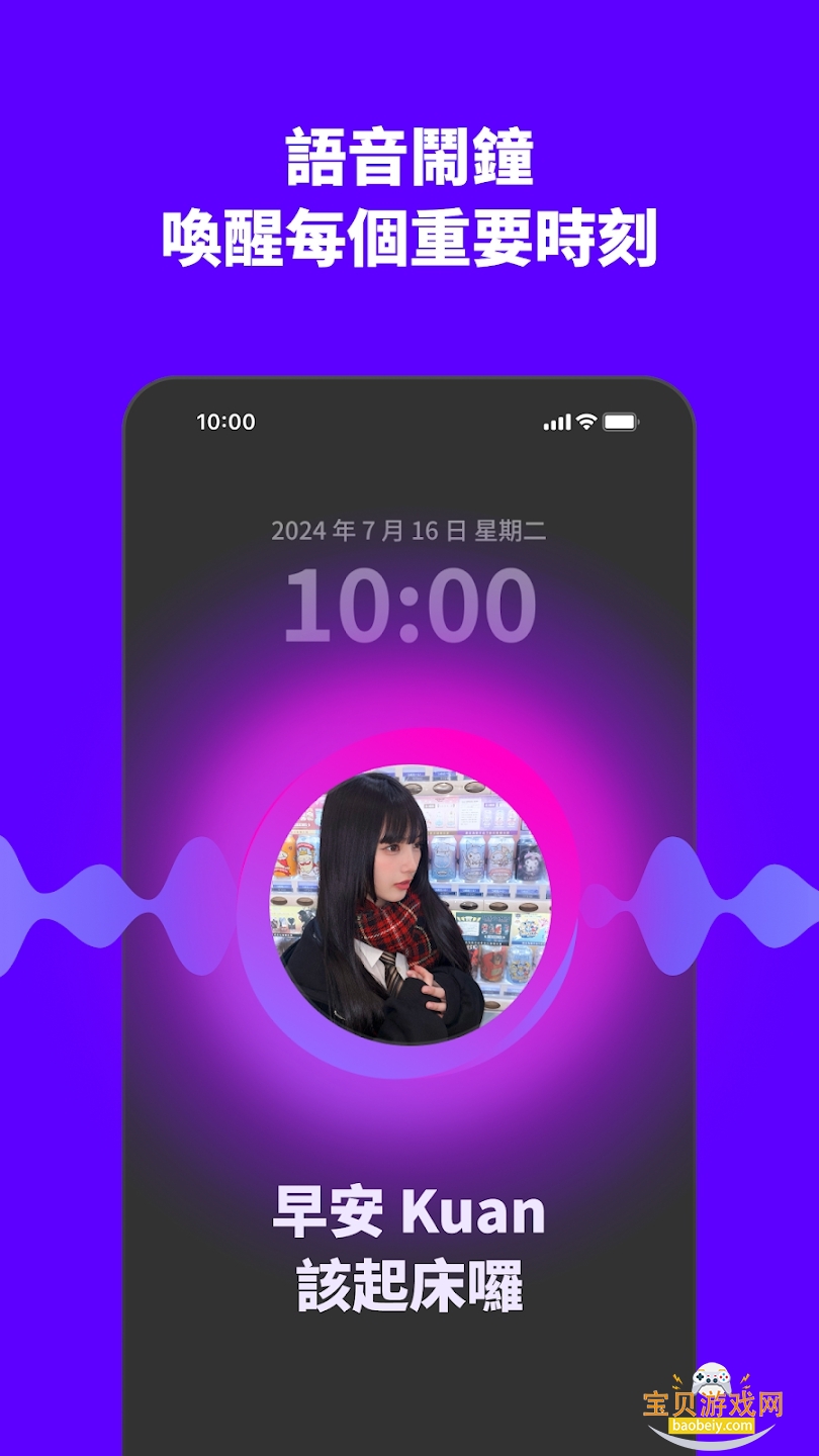 hidol��׿����׷������v2.4.0���°��ͼ3.