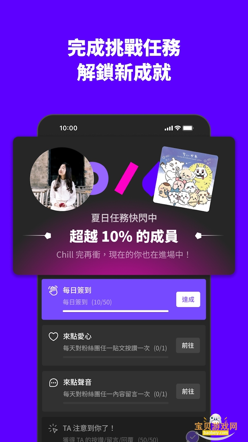 hidol��׿����׷������v2.4.0���°��ͼ4.