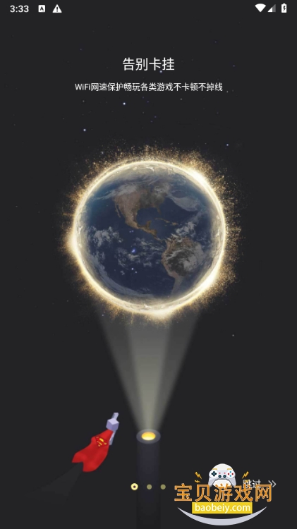 ourplay���ٰ���Ѽ���app8.3.8 �����ֻ����ͼ2.