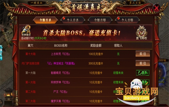 �������0.1�۰汾��Ϸ�����ֻ���v1.3.0 ��׿���ͼ2.