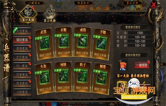 �������0.1�۰汾��Ϸ�����ֻ���v1.3.0 ��׿���ͼ3.