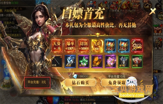 �������0.1�۰汾��Ϸ�����ֻ���v1.3.0 ��׿���ͼ7.