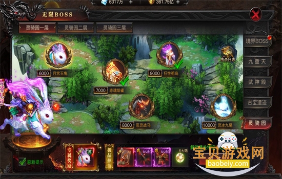 �������0.1�۰汾��Ϸ�����ֻ���v1.3.0 ��׿���ͼ8.