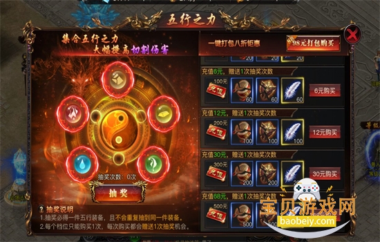 �������0.1�۰汾��Ϸ�����ֻ���v1.3.0 ��׿���ͼ6.