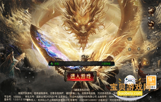 �������0.1�۰汾��Ϸ�����ֻ���v1.3.0 ��׿���ͼ9.